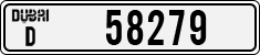 License plate of the UAE, Dubai, Cars