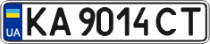 License plate Ukraine, Regular plates (2004)