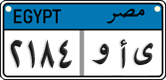 License plate of Egypt, Cars (2008)