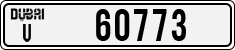 License plate of the UAE, Dubai, Cars