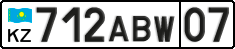 License plate Kazakhstan, Private owners (2012)