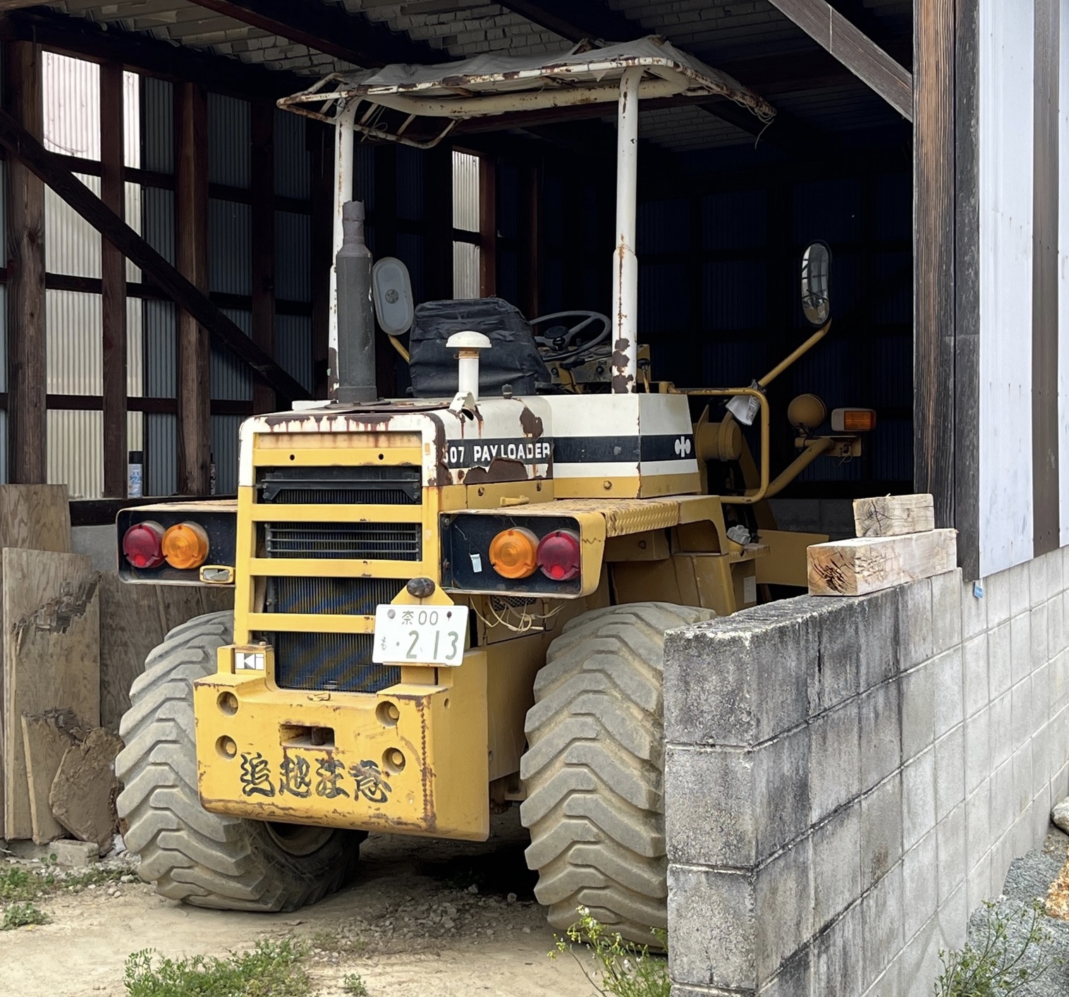 奈 00 も 213, Komatsu 