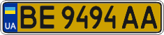 License plate Ukraine, Public transport (2004)