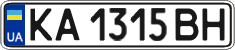 License plate Ukraine, Regular plates (2004)