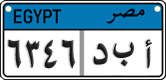 License plate of Egypt, Cars (2008)