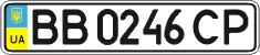 License plate Ukraine, Regular plates (2004)