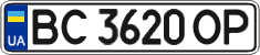 License plate Ukraine, Regular plates (2004)
