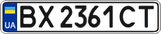 License plate Ukraine, Regular plates (2004)