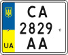 License plate Ukraine, Motorcycles (2004)