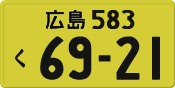 License plate of Japan, Private owners (Kei car)