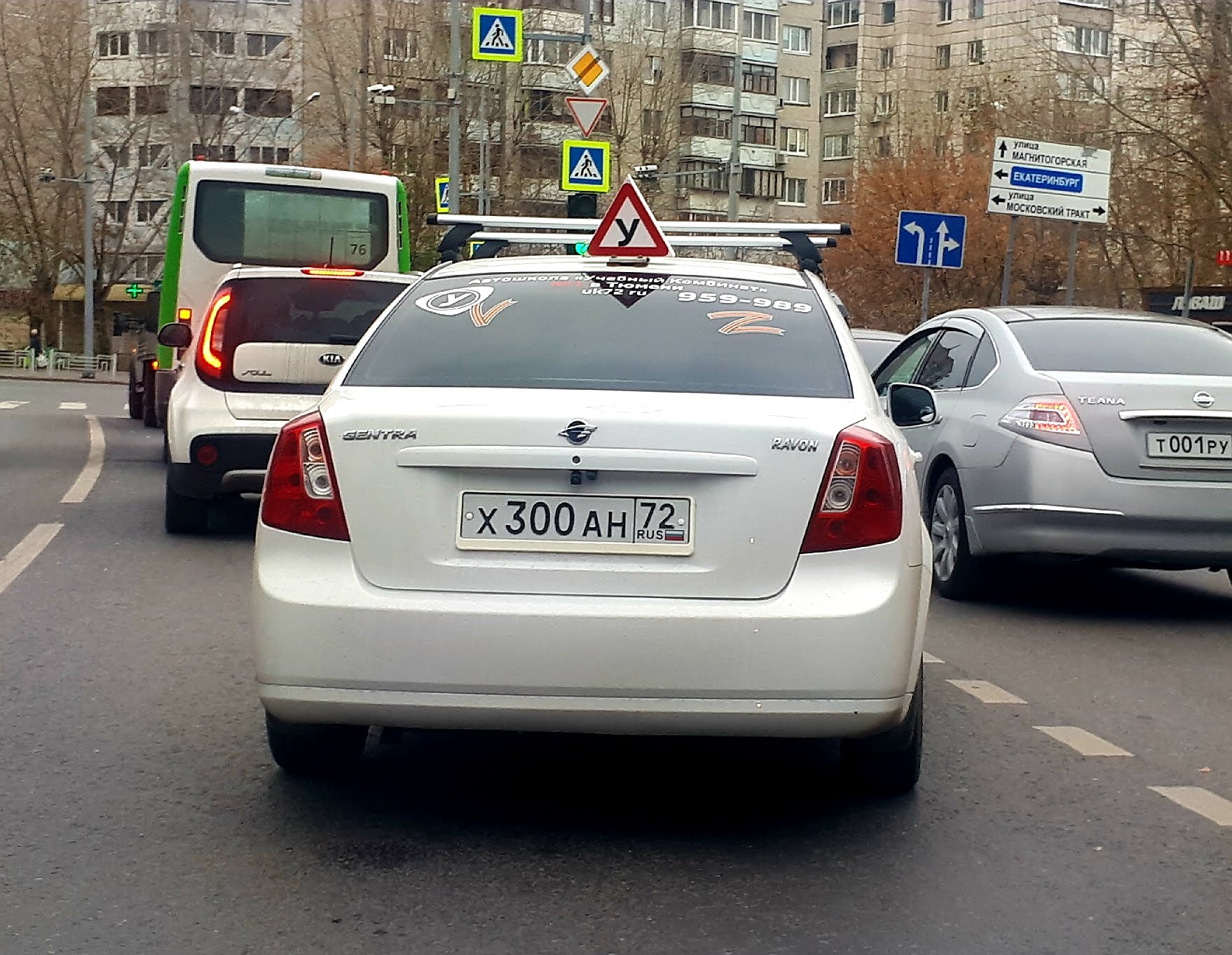 х 300 ан 72, Ravon Gentra 