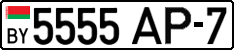 License plate Belarus, Cars (2004)