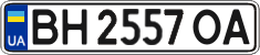 License plate Ukraine, Regular plates (2004)