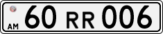 License plate of Armenia, Private owners