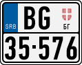 License plate of Serbia, Motorcycles