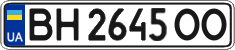 License plate Ukraine, Regular plates (2004)
