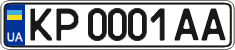License plate Ukraine, Regular plates (2004)