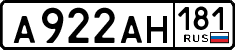 License plate Russia, Cars