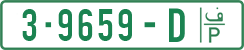License plate of the Palestinian Authority, Private owners (2018)