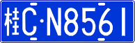 License plate of China, Cars