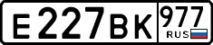 License plate Russia, Cars