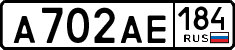 License plate Russia, Cars