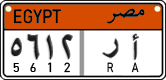 License plate of Egypt, Cars (2008)