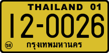 License plate of Thailand, Trucks and buses