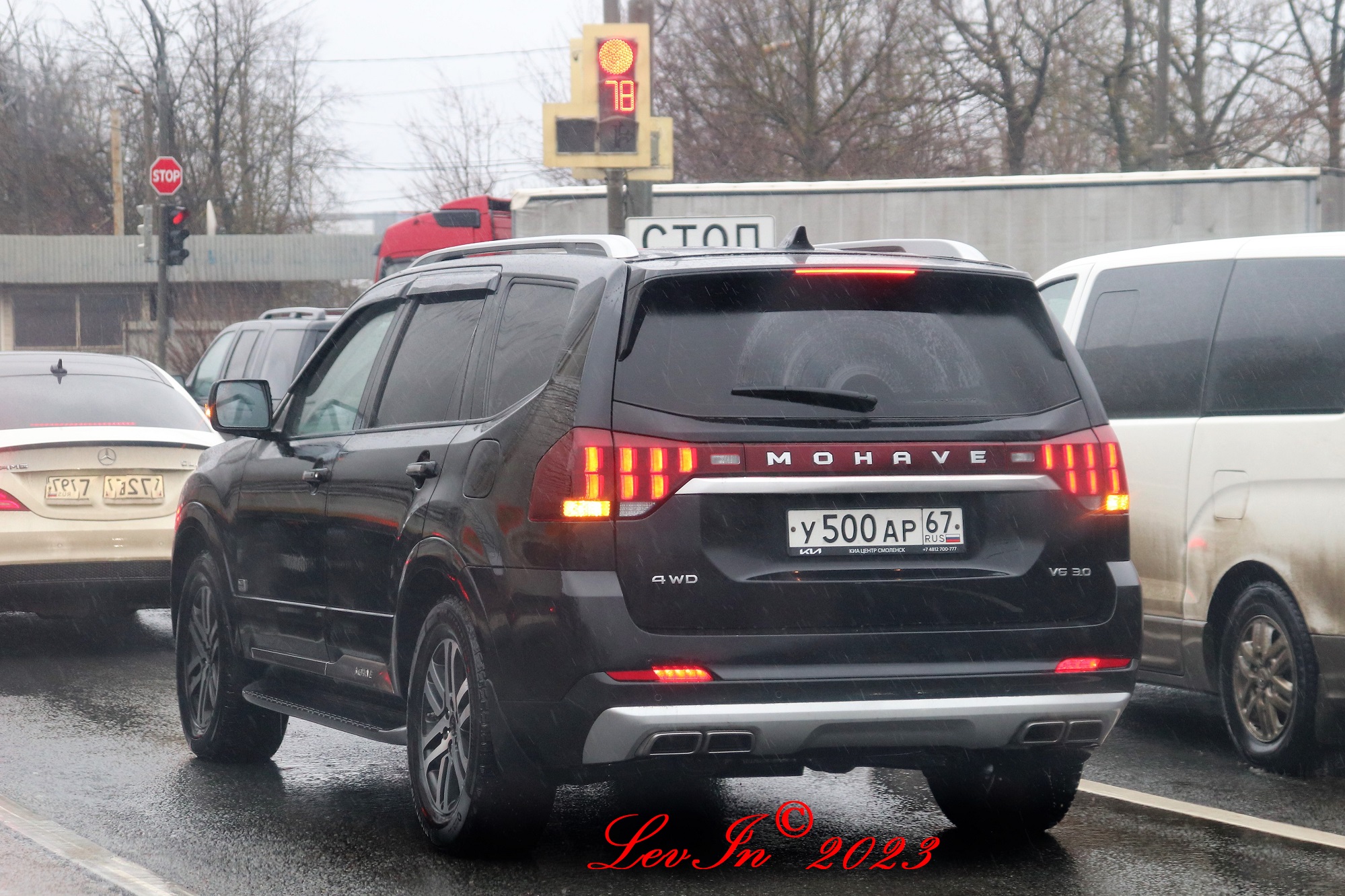 у 500 ар 67, Kia Mohave 2nd gen (HM2), 2019–2024