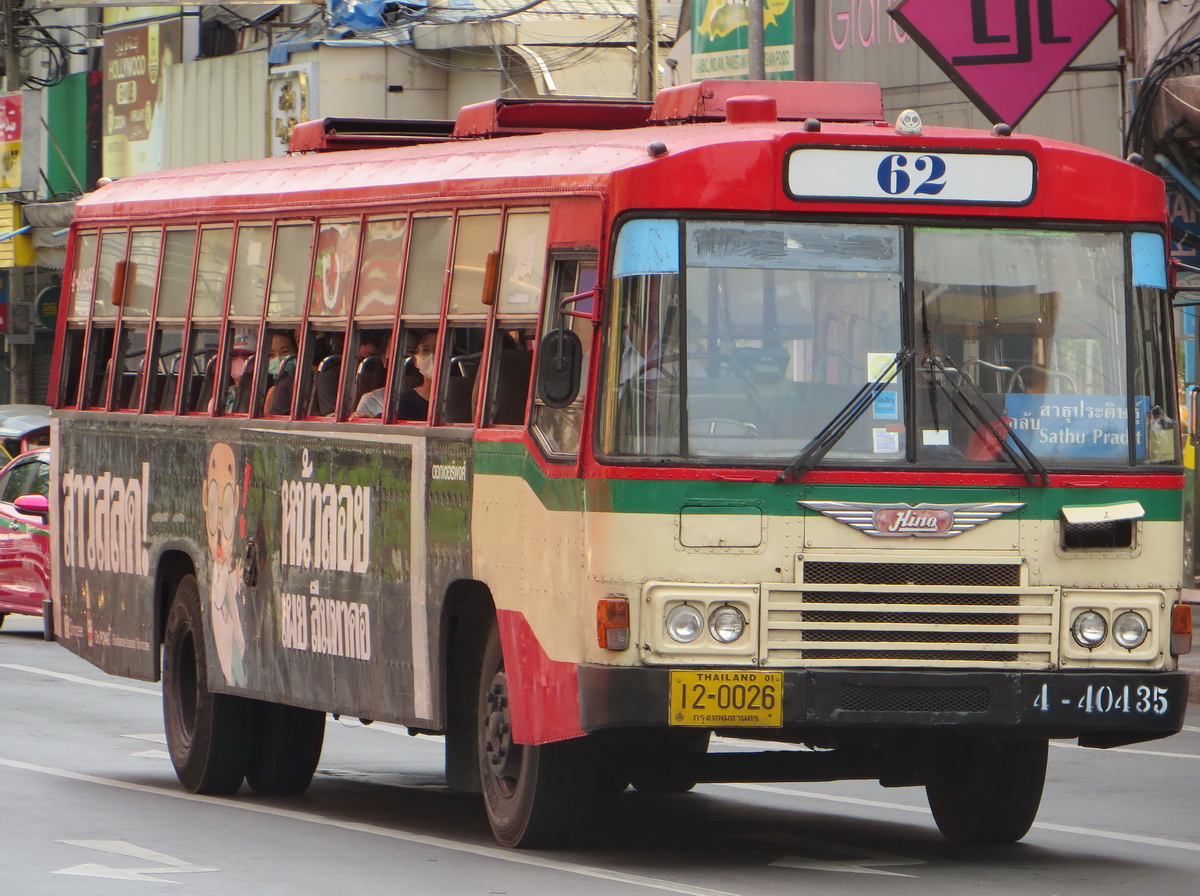 12-0026, Hino AK 