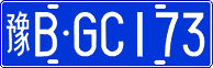 License plate of China, Cars