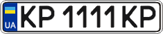 License plate Ukraine, Regular plates (2004)
