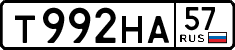 License plate Russia, Cars