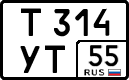 License plate Russia, Cars