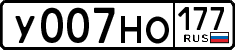 License plate Russia, Cars