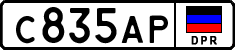 Non-recognized and partially recognized states, Cars