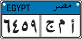 License plate of Egypt, Cars (2008)