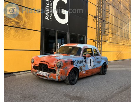 р272тв178, Ford Zephyr