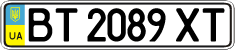 License plate Ukraine, Regular plates (2004)