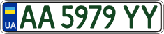 License plate Ukraine, Regular plates (2004)