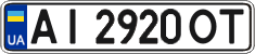 License plate Ukraine, Regular plates (2004)
