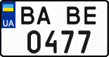 License plate Ukraine, Regular plates (2004)