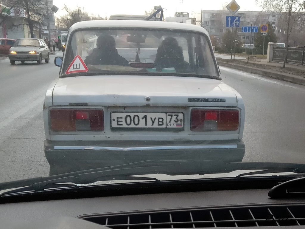е 001 ув 73, Lada (VAZ) 2105 Жигули (Nova / Riva / 1300 / 1500), 1980–2010