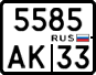 License plate Russia, Motorcycles