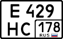 License plate Russia, Cars
