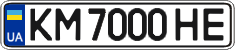 License plate Ukraine, Regular plates (2004)