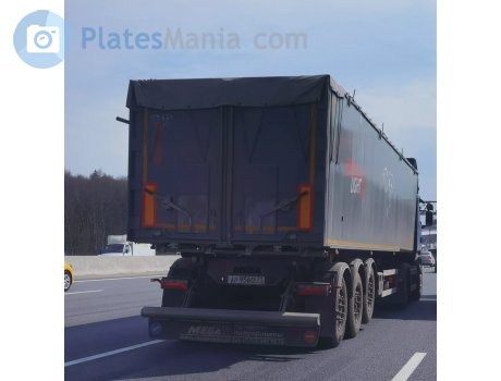 ар 9560 71, MEGA Trailers MNW