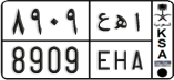 License plate of Saudi Arabia, Cars