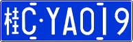 License plate of China, Cars