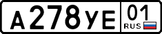 License plate Russia, Cars